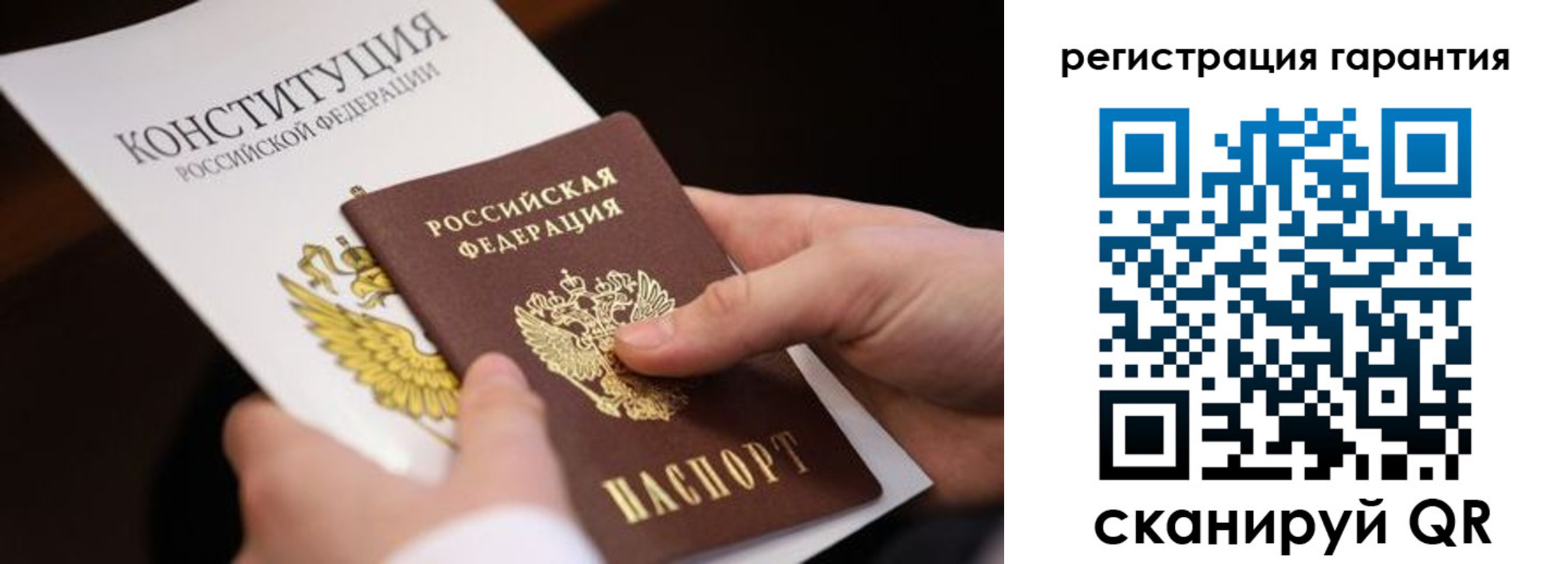 временная регистрация в Тамбове