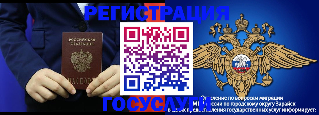 временная регистрация для всех в Тамбове